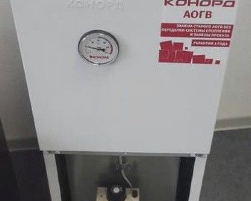 Фото -Напольные газовые котлы Газовый котел напольный Ростовгазоаппарат АОГВ 11,6